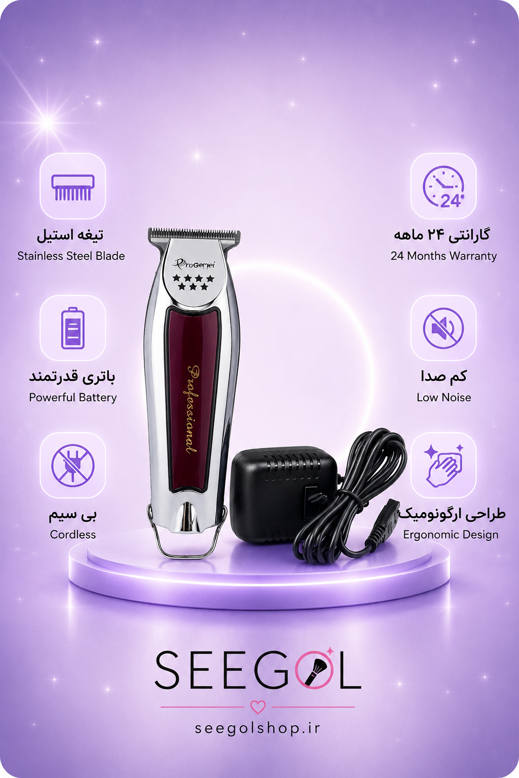 خط‌زن حرفه‌ای Progemei (Professional Hair Trimmer)