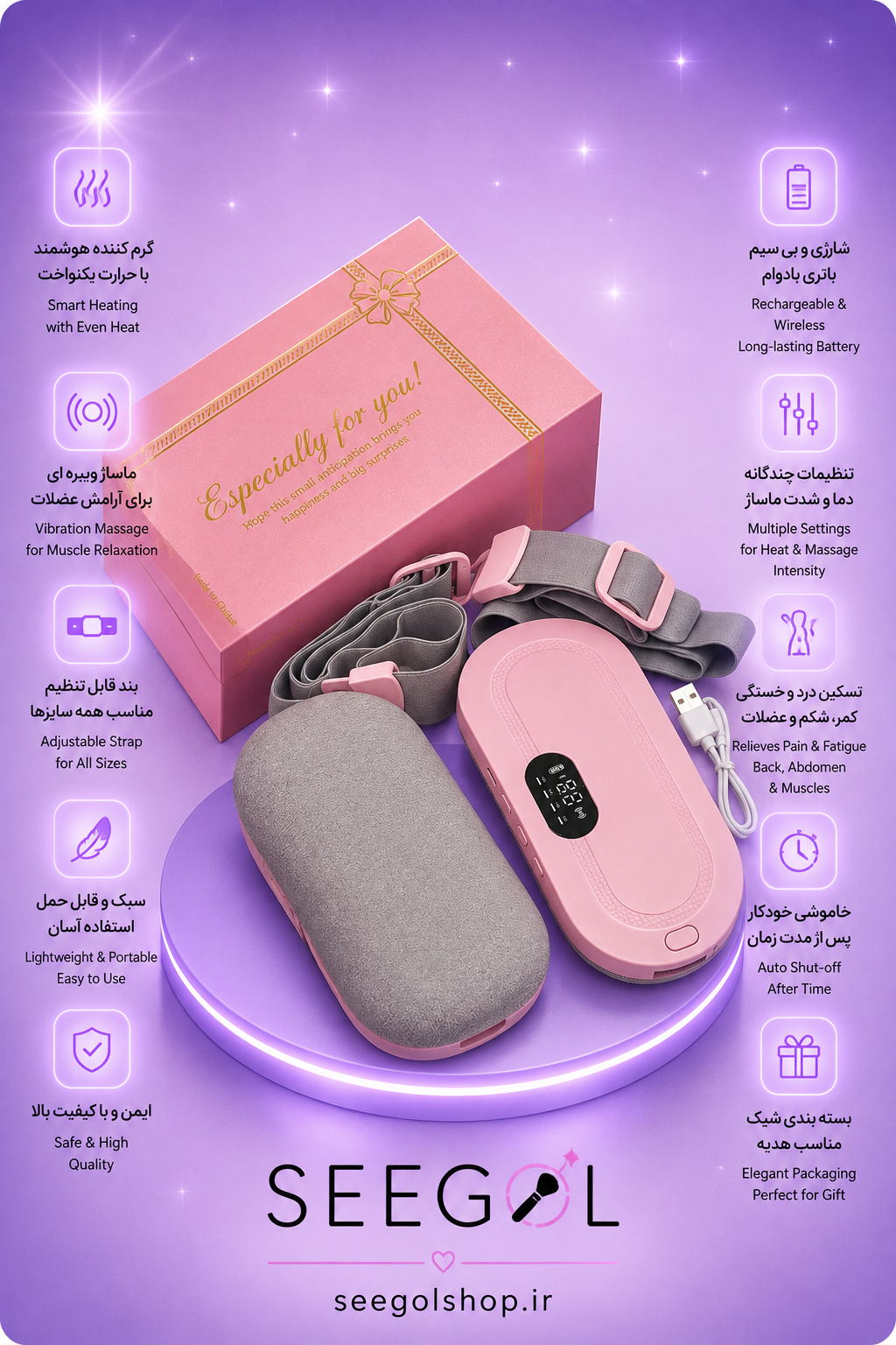 ماساژور برقی شکم و کمر مدل WBC WORLDBEAUTYCARE