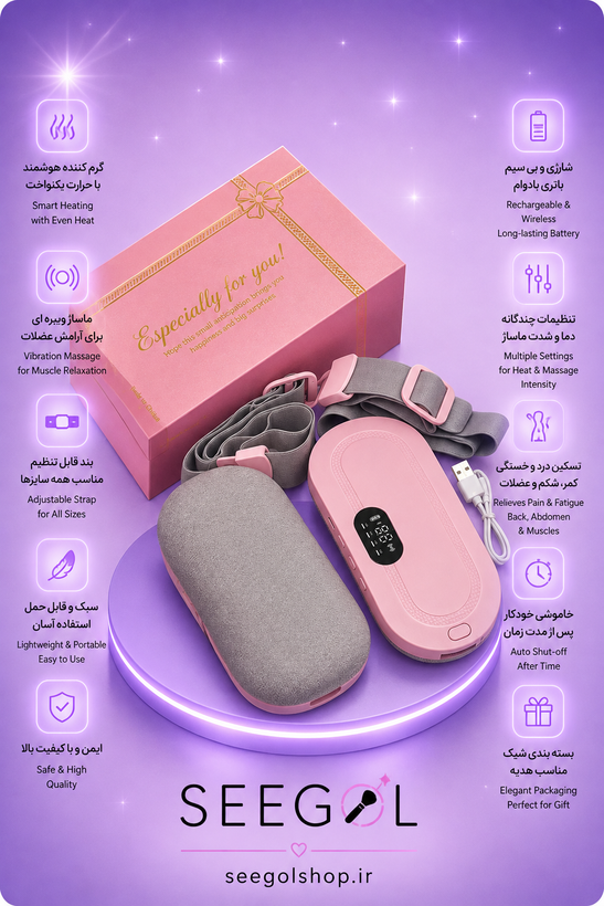 ماساژور برقی شکم و کمر مدل WBC WORLDBEAUTYCARE