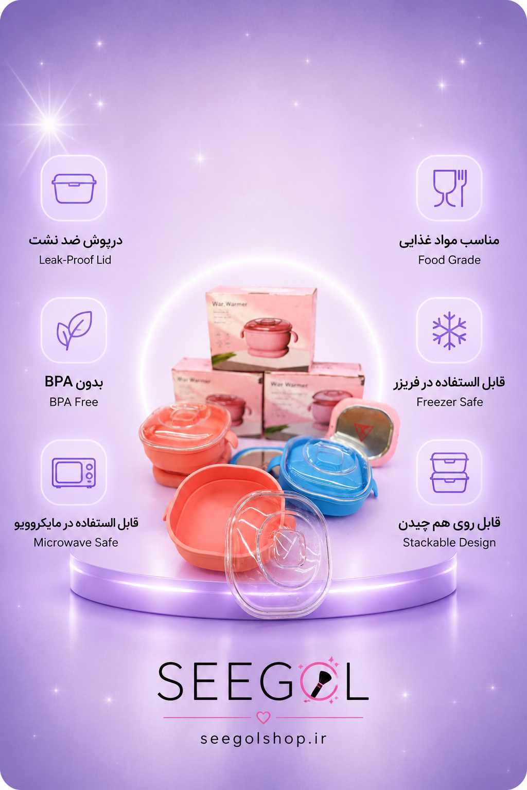 دستگاه وکس‌گرم‌کن (Wax Warmer) مدل مینیاتوری