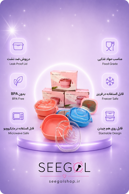 دستگاه وکسگرمکن (Wax Warmer) مدل مینیاتوری