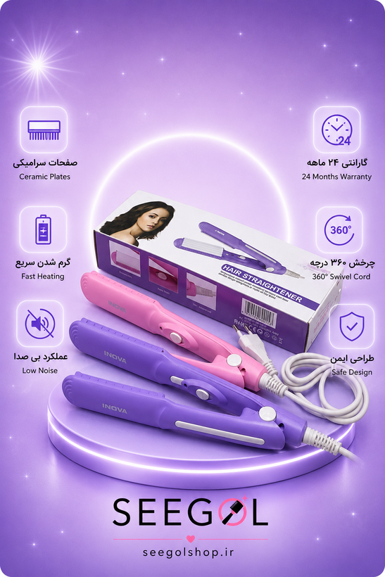 اتو مو اینوا و ویتک (INOVA Mini Hair Straightener)