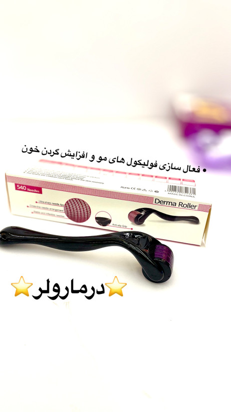 درمارولر ارگونومیک با سوزنهای تیتانیومی ضدحساسیت (Titanium Derma Roller)