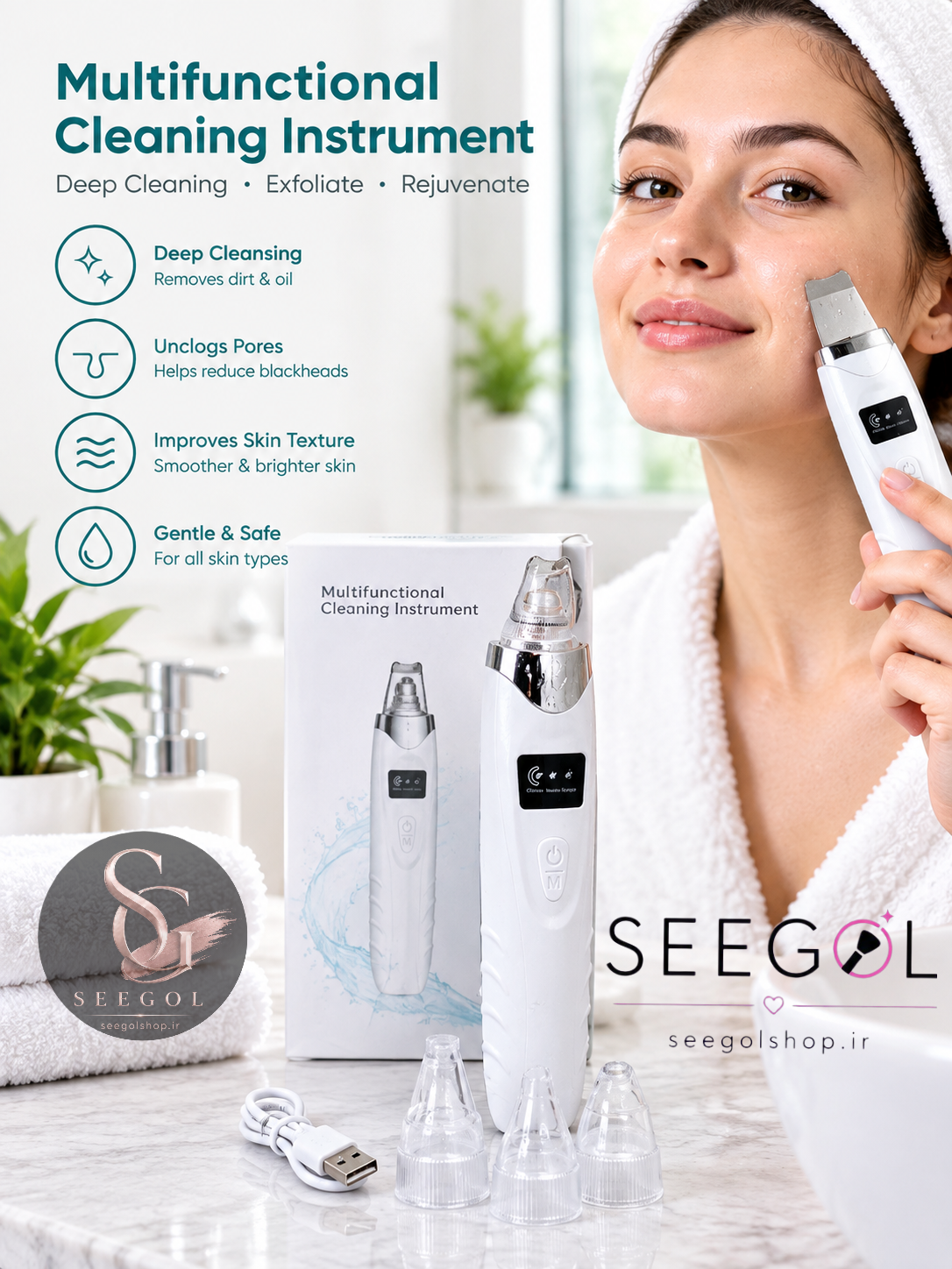 دستگاه میکرودرم و مکنده‌ جوش سرسیاه صورت (Blackhead Vacuum Remover)