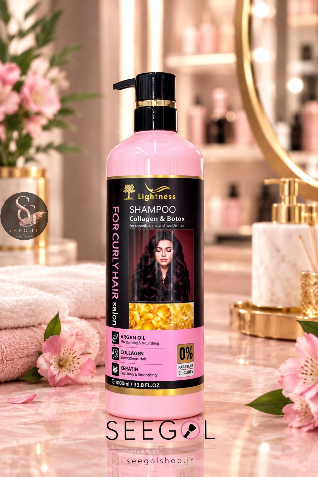 شامپو لایتنس موی فر  (Lightness Collagen & Botox Shampoo)