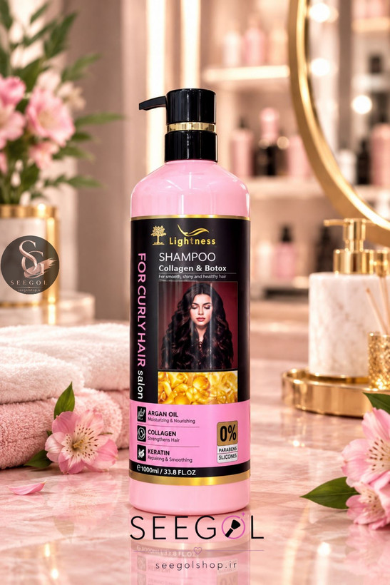 شامپو لایتنس موی فر (Lightness Collagen & Botox Shampoo)