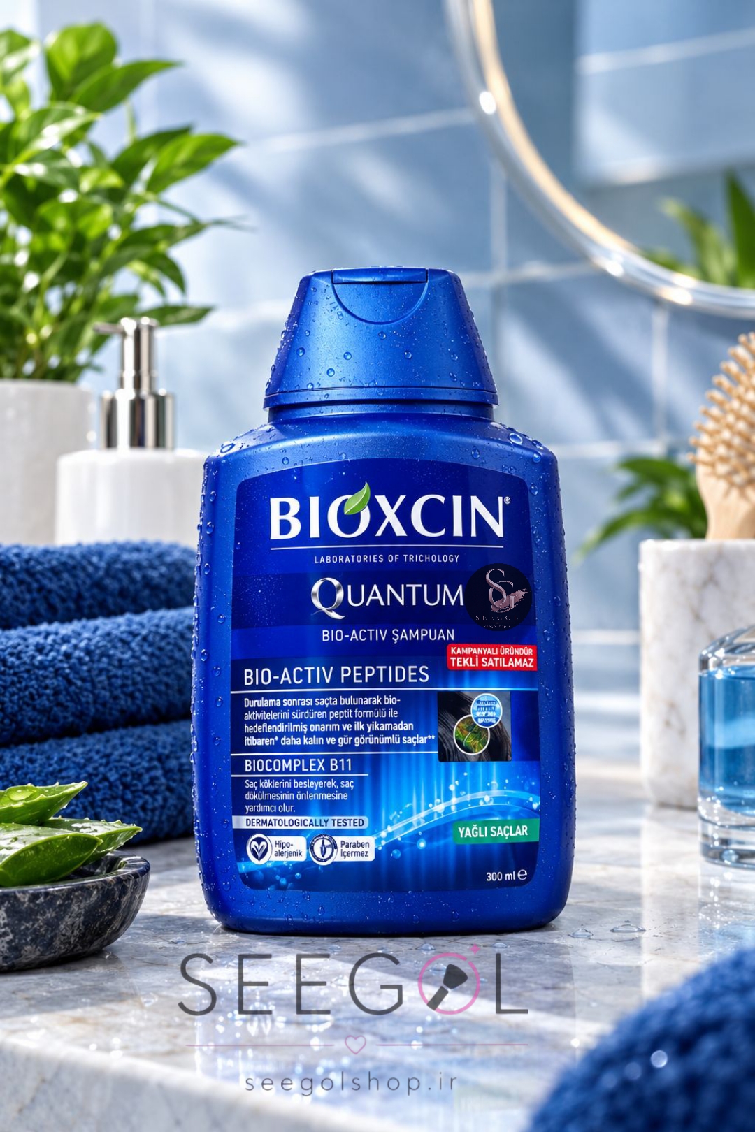 شامپو بیوکسین  آبی مدل کوانتوم (Bioxcin Quantum Shampoo)