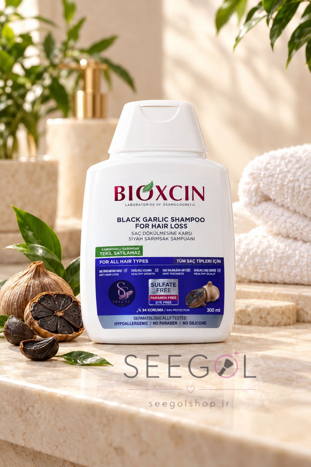 شامپوبیوکسین سفید سیر سیاه  (Bioxcin Black Garlic Shampoo)