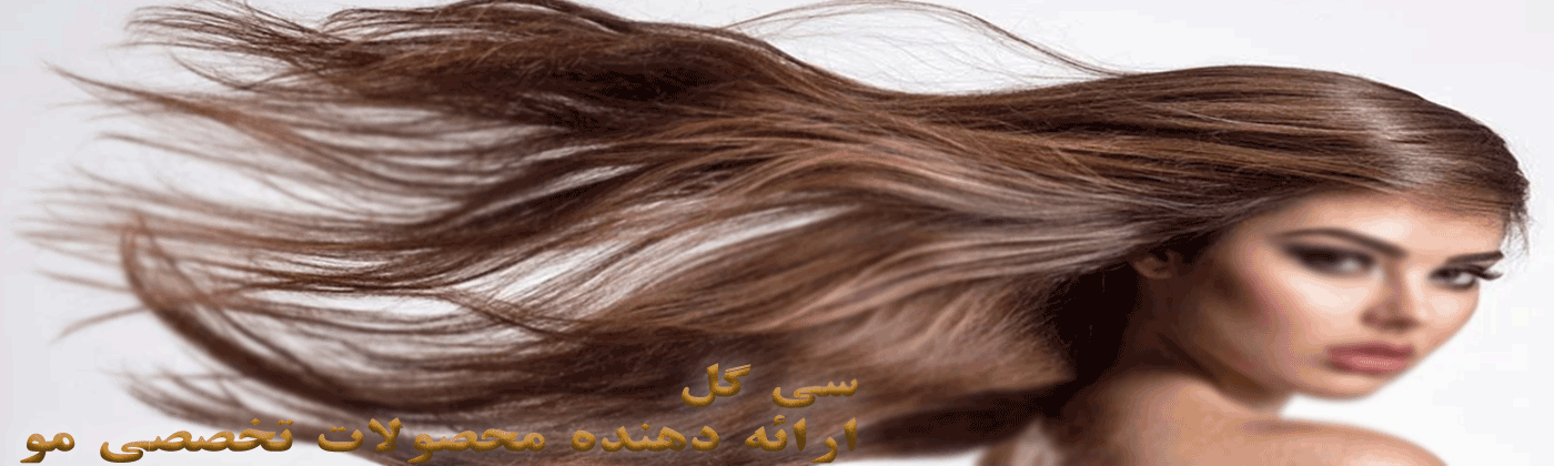 تخصصی مو